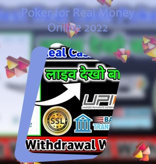 Online poker gambling real money