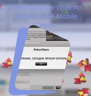 Pokerstars star code 2020 no deposit
